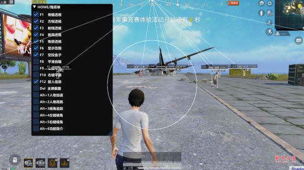 和平精英辅助【捷豹容器直装】🔥捷豹直装拯救市场🔥功能：一体独家午后自瞄!