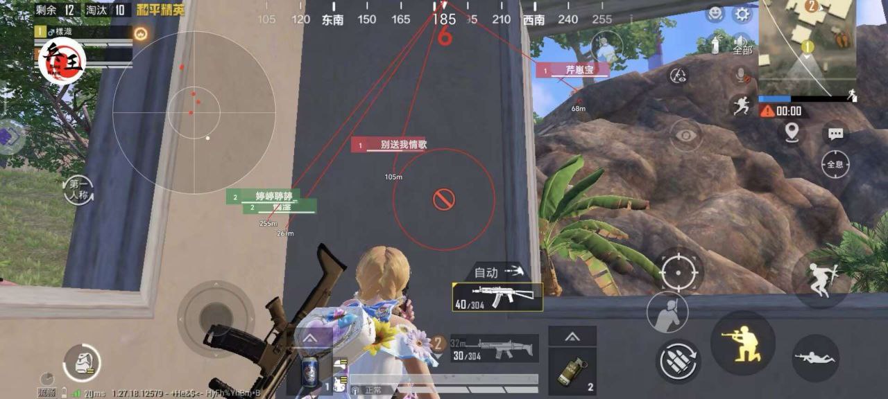 和平精英【星光】iOS辅助