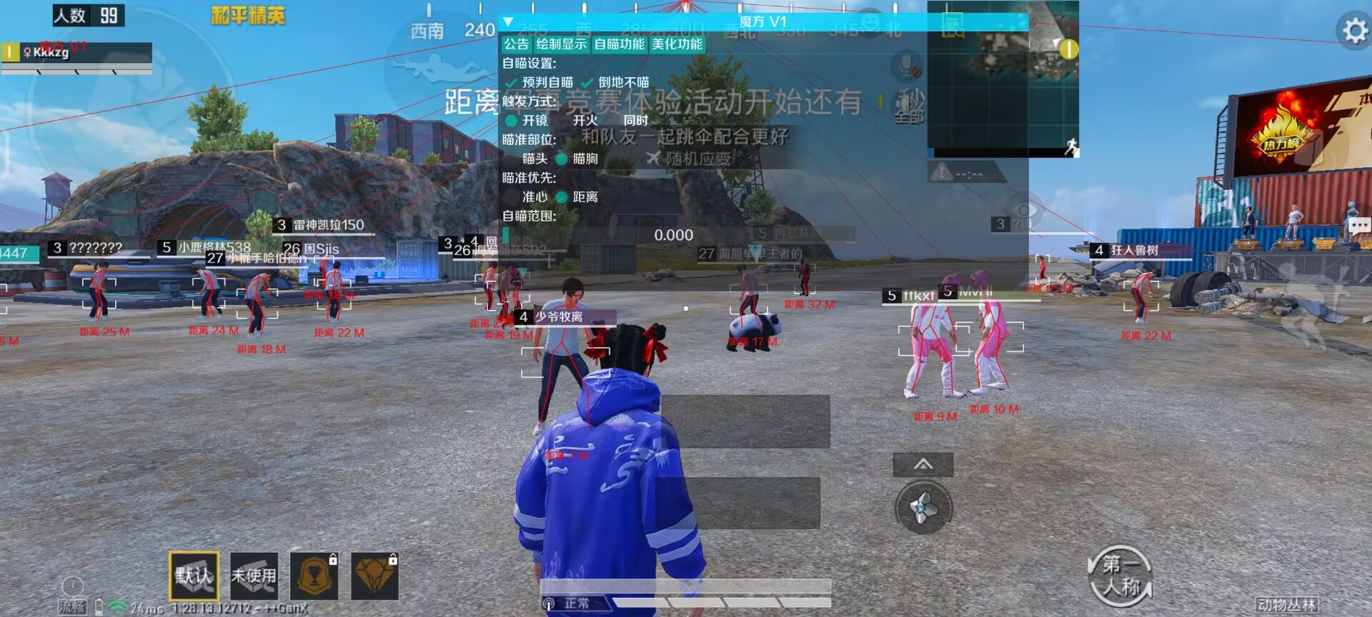 和平【涂山红红】辅助轻便直装工具，重现丝滑畅快体验