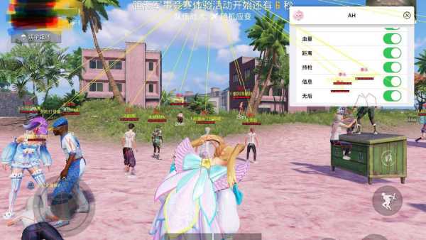 和平精英外挂《番茄》全网唯一独家裸奔内置防封的科技